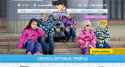 Desktop Screenshot of doc-kazan.ru